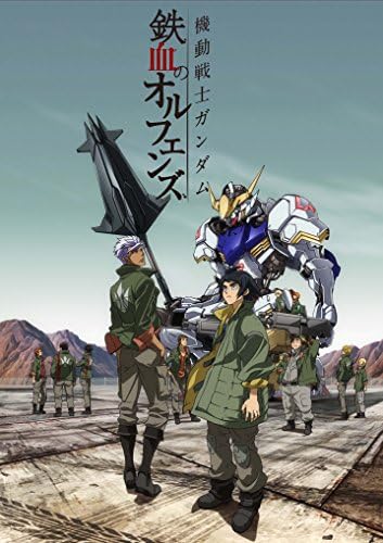 12 x 17 Mobile Suit Gundam: Vas Vérű Árvák 機動戦士ガンダム 鉄血のオルフェンズ Anime Poszter Garancia!